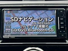 マークＸ ２５０Ｇ　ナビ　フルセグＴＶ　バックカメラ　ＥＴＣ 9940003A30240430W001 3