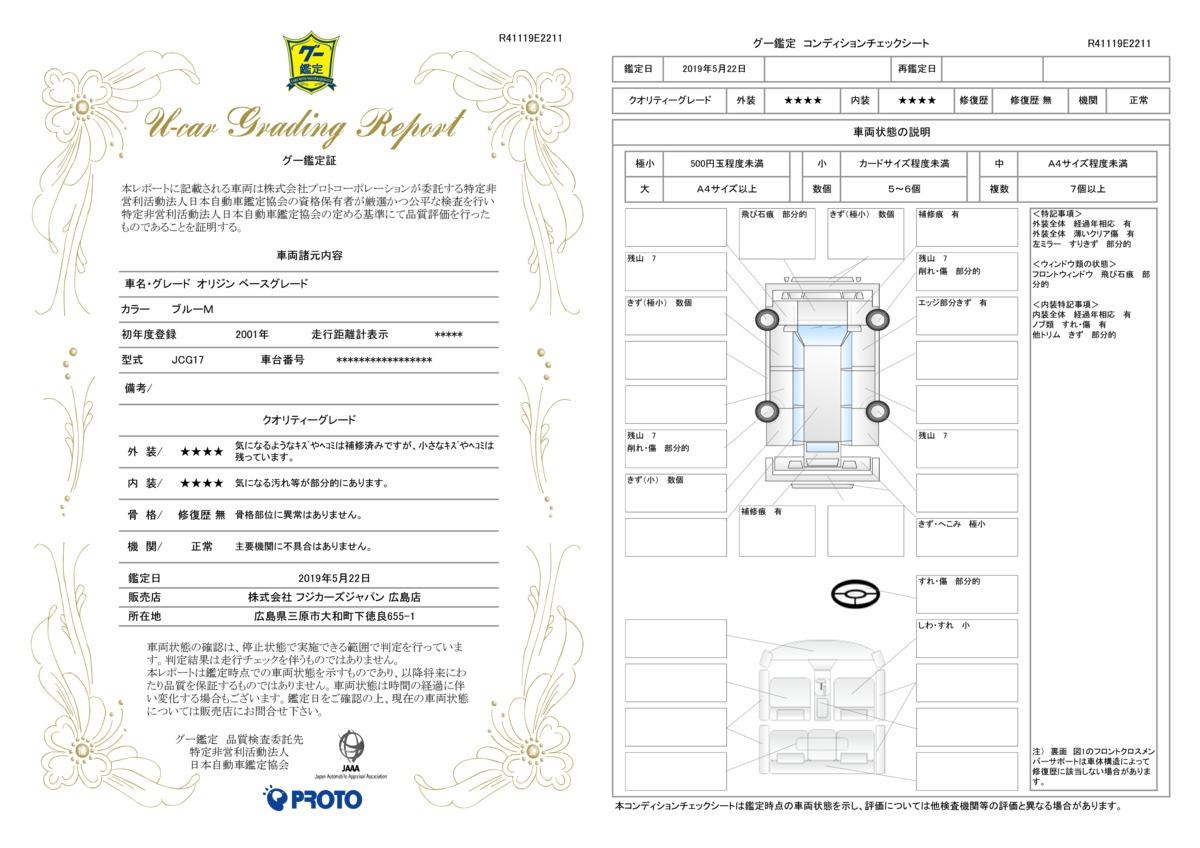 Toyota Origin Base Grade 01 Blue M Km Details Japanese Used Cars Goo Net Exchange