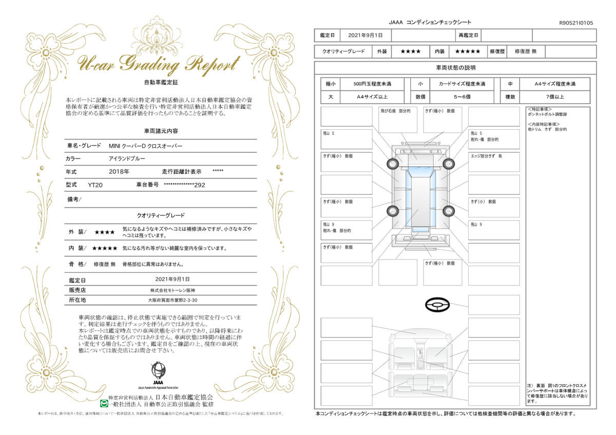 Mini Mini Cooper D Crossover 18 Blue 200 Km Details Japanese Used Cars Goo Net Exchange