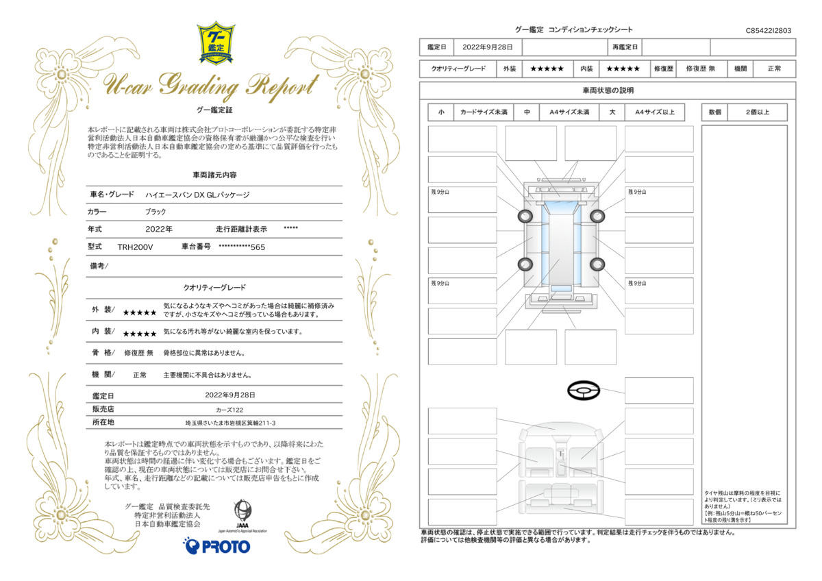 アウトレット品 EHIME MACHINE 1号店 メーカー直送業者便 硬質ナイロン車輪仕様 NLG-1.8P-N 低床 ガレージジャッキ  1.8ton 足踏みペダル付 長崎ジャッキ