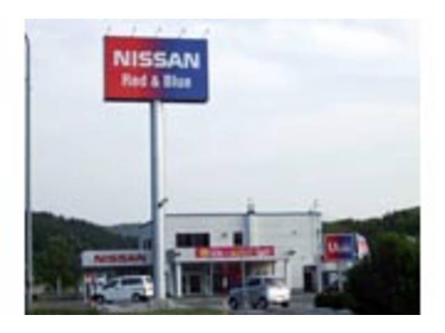 北見日産自動車（株） 網走店