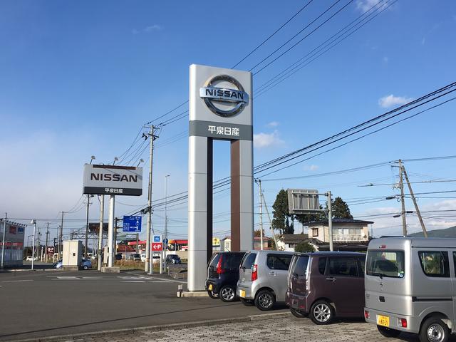 岩手日産自動車（株）　平泉店