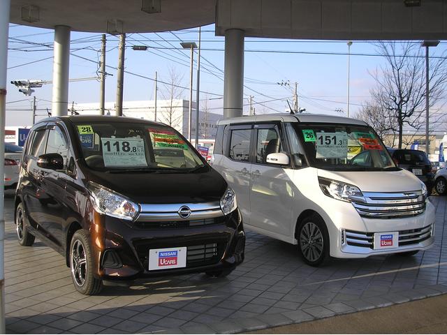 宮城日産自動車（株）　カートピア扇町(3枚目)