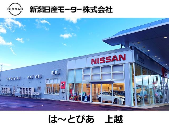 新潟日産モーター 株 は とぴあ上越 新潟県上越市 中古車なら グーネット