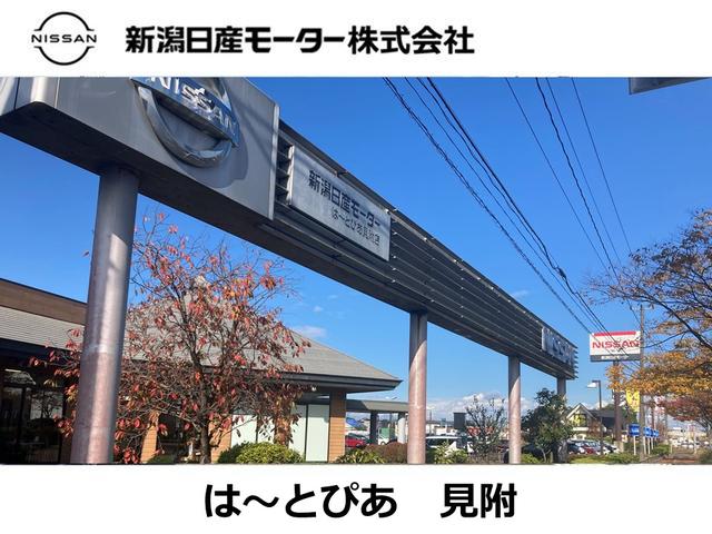 新潟日産モーター（株）　は〜とぴあ見附