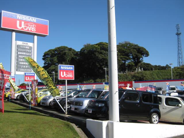 茨城日産自動車（株）Ｕ－Ｃａｒｓ日立滑川店(0枚目)