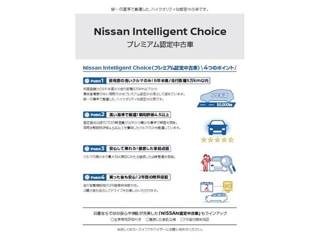 日産プリンス茨城販売 株 土浦中貫中古車センターのアフターサービス 中古車なら グーネット中古車 日産プリンス茨城販売 株 土浦中貫中古車センターのアフターサービス 中古車なら グーネット中古車