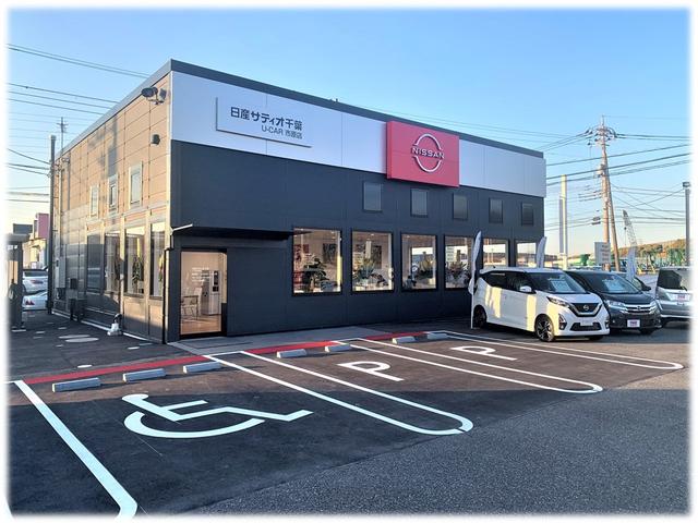 株式会社日産サティオ千葉 U-CAR市原店(1枚目)