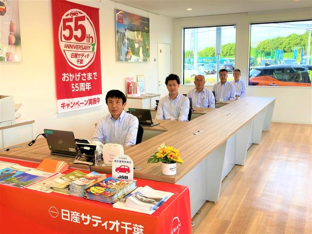 株式会社日産サティオ千葉 U-CAR市原店(4枚目)