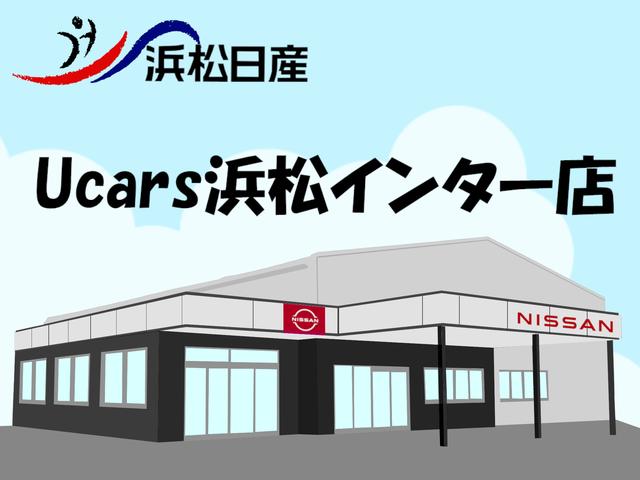 浜松日産自動車（株）　Ｕｃａｒｓ浜松インター店(5枚目)