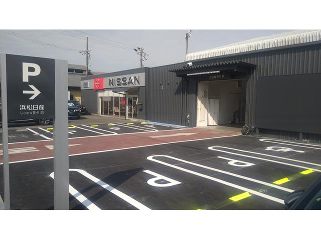 浜松日産自動車（株）　Ｕｃａｒｓ掛川店