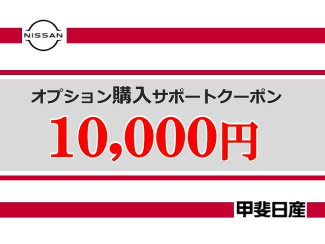 甲斐日産自動車 中古車 上今井店 山梨県甲府市 中古車なら グーネット中古車 甲斐日産自動車 中古車 上今井店 山梨県甲府市 中古車なら グーネット中古車