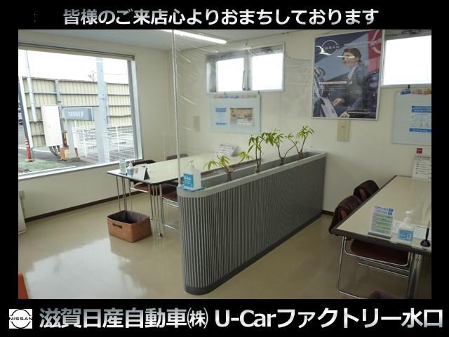 滋賀日産自動車U-CARファクトリー水口(2枚目)