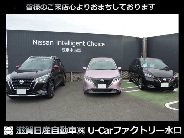 滋賀日産自動車U-CARファクトリー水口(6枚目)