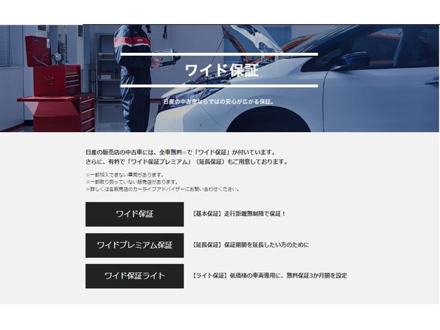 滋賀日産自動車ｕ ｃａｒファクトリー水口のアフターサービス 中古車なら グーネット中古車