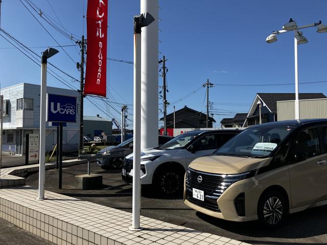 富山日産自動車株式会社 魚津支店 サービス紹介の2つ目