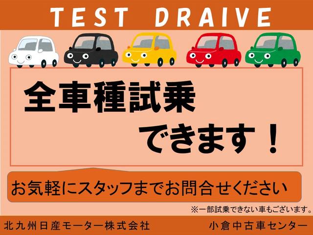 北九州日産モーター 株 小倉中古車センター 福岡県北九州市 中古車なら グーネット
