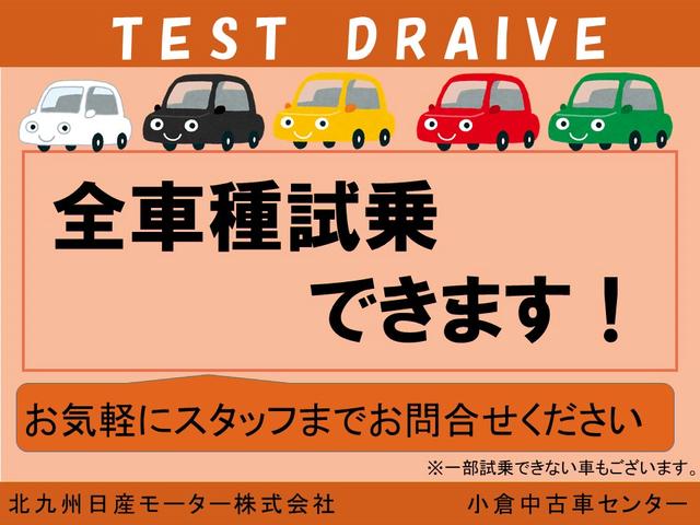 北九州日産モーター（株）　小倉中古車センター(1枚目)