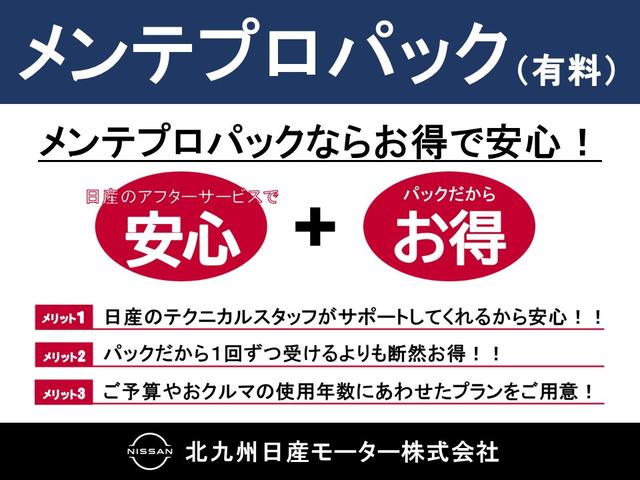 北九州日産モーター 株 小倉中古車センター 福岡県北九州市 中古車なら グーネット中古車 北九州日産モーター 株 小倉中古車センター 福岡県北九州市 中古車なら グーネット中古車