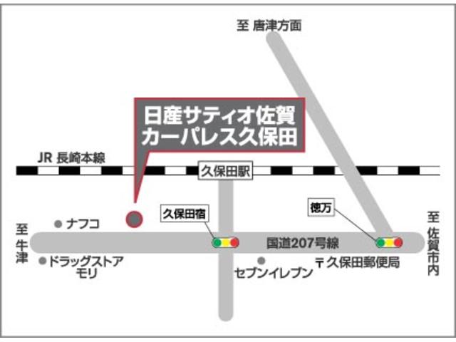 （株）日産サティオ佐賀　久保田中古車センター(4枚目)