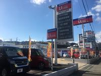 日産プリンス長崎販売（株）　Ｕカーズ大塔店