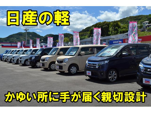 日産プリンス長崎販売（株）　Ｕカーズ喜々津店