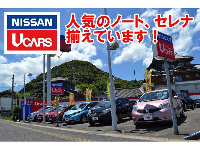 日産プリンス長崎販売（株）　Ｕカーズ時津店(0枚目)