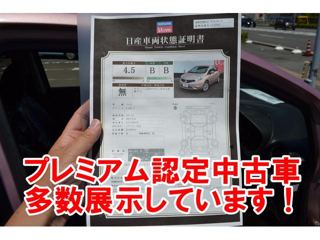 日産プリンス長崎販売(株) Uカーズ時津店(2枚目)