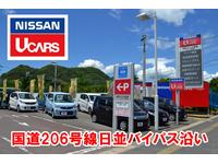 日産プリンス長崎販売（株）　Ｕカーズ時津店