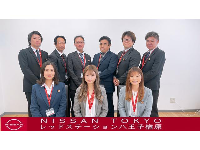 staff