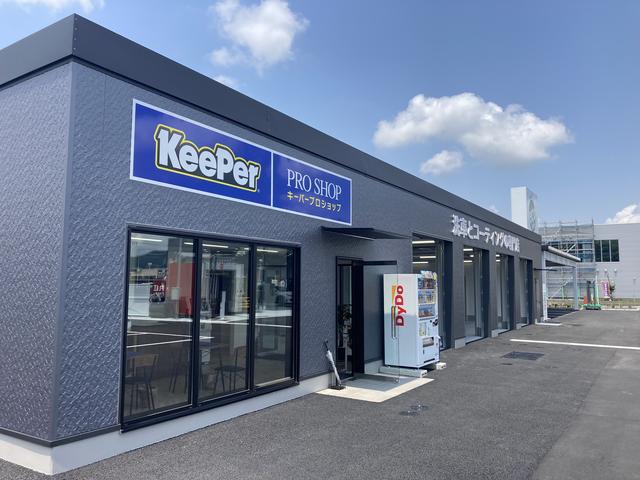 株式会社ファミリー エコカー店 サービス紹介の5つ目