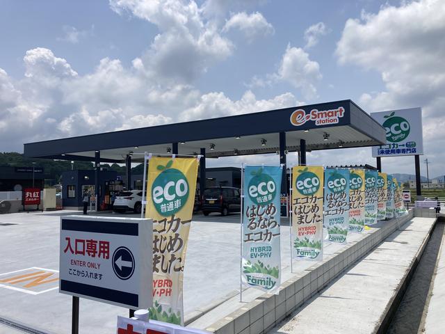 株式会社ファミリー エコカー店 サービス紹介の6つ目