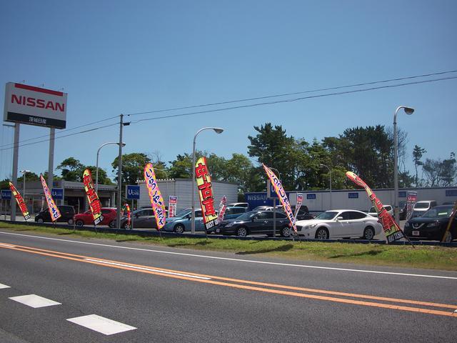 茨城日産自動車（株）Ｕ－Ｃａｒｓ北茨城店