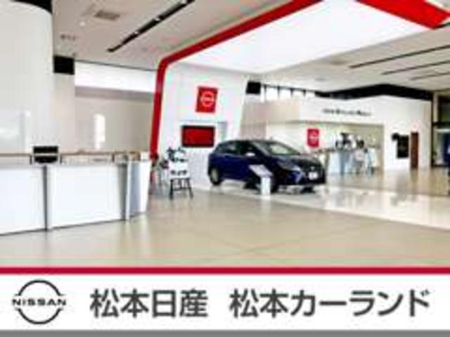 松本日産自動車（株）　松本店(1枚目)