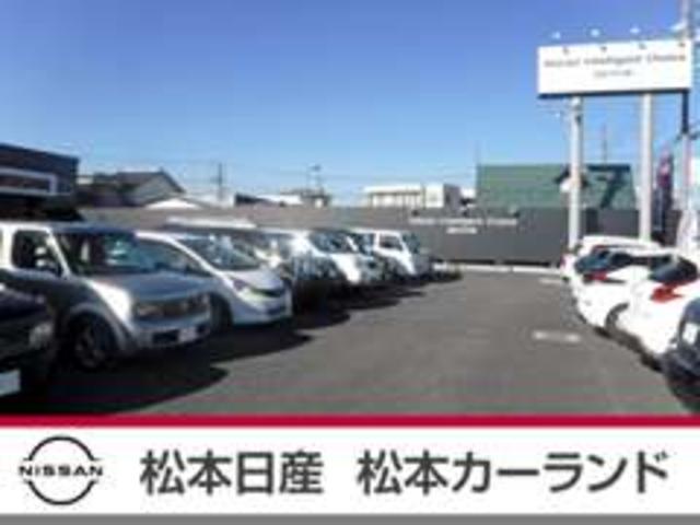 松本日産自動車(株) 松本カーランド(5枚目)
