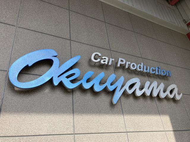 奥山自動車工業株式会社 サービス紹介の1つ目