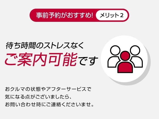 日産プリンス茨城販売(株) オートクチュールひたち野うしく(2枚目)
