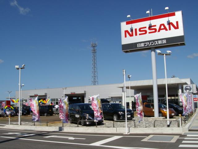 日産プリンス新潟販売(株) マイカー新発田店(1枚目)