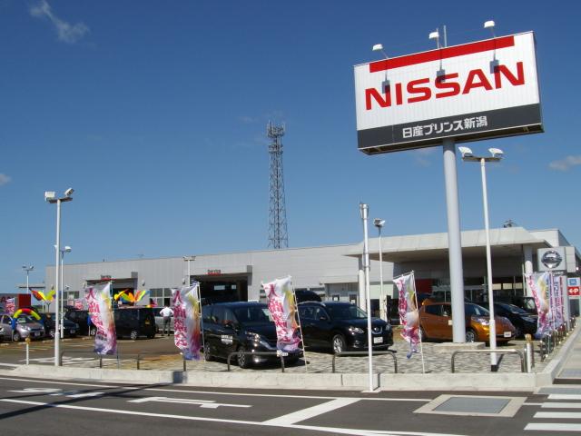 日産プリンス新潟販売（株）　マイカー新発田店(1枚目)