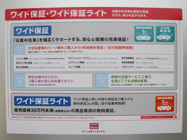 日産プリンス新潟販売（株）　マイカー新発田店(5枚目)