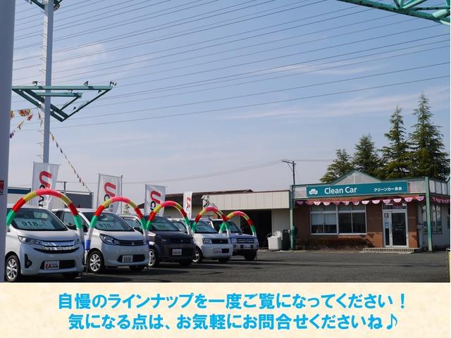 奈良三菱自動車販売(株) クリーンカー奈良(6枚目)