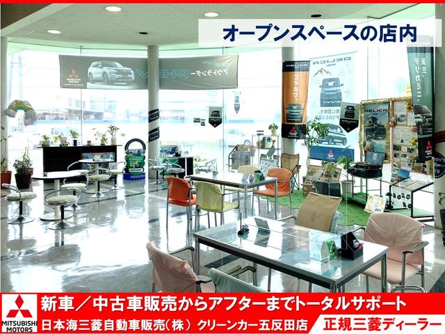 日本海三菱自動車販売（株）クリーンカー五反田