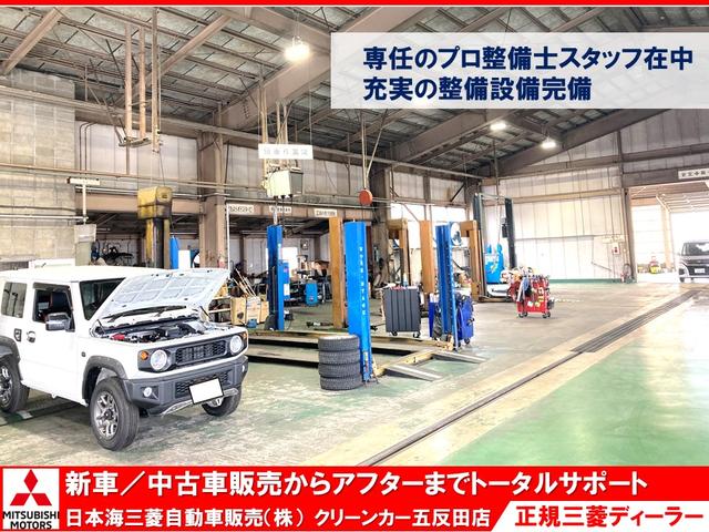 日本海三菱自動車販売（株）クリーンカー五反田 サービス紹介の6つ目