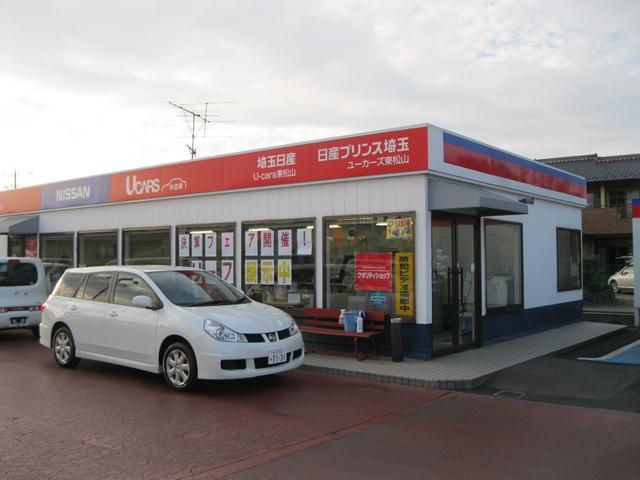 日産プリンス埼玉販売(株) ユーカーズ東松山(2枚目)