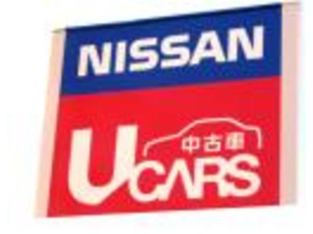 日産プリンス埼玉販売(株) ユーカーズ東松山(3枚目)