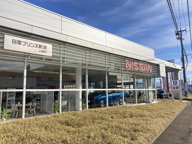 日産プリンス新潟販売（株）　マイカー上越店(1枚目)