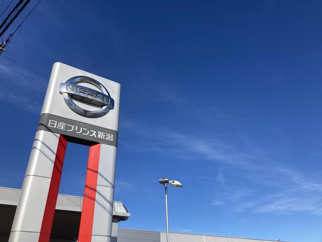 日産プリンス新潟販売（株）　マイカー上越店