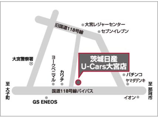 茨城日産自動車（株）Ｕ－Ｃａｒｓ大宮店(3枚目)