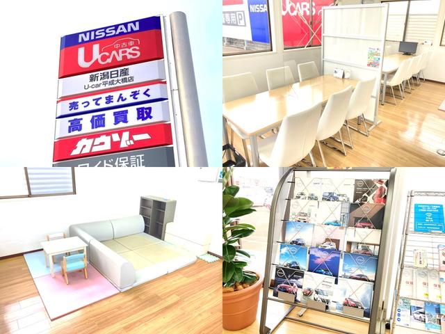 新潟日産自動車（株）　Ｕ－ｃａｒ平成大橋店(6枚目)