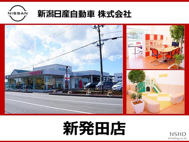 新潟日産自動車株式会社 新発田店